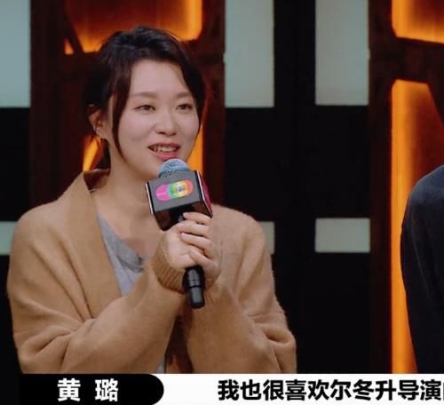  理由|《演员》黄璐想红套路深！怒怼节目组恶剪，解释理由却太过于苍白