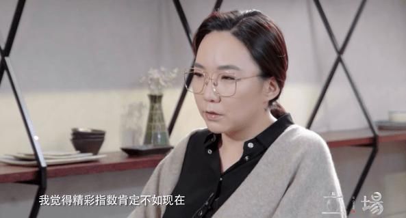 采访|敢说演员装X的,只有她了