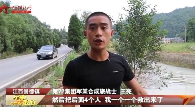  战士|95后战士2分钟连救坠河4人：这是我该干的