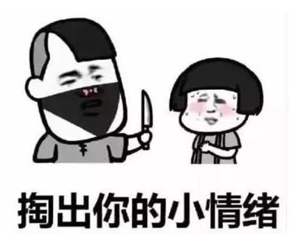 老妈|开心一笑：小姑不经常来俺们家，有次问老妈，老妈满脸不高兴的说