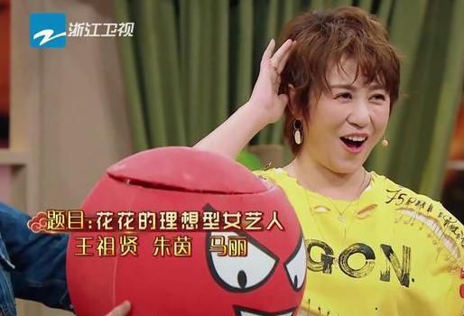  感情问题也都非常|华晨宇被问理想型女艺人，他脱口而出说出3个名字，网友：意料之中