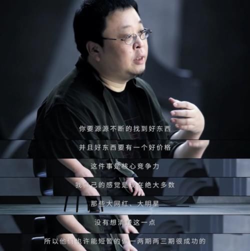  明星|只把它当综艺捞金的明星，最后都失败了