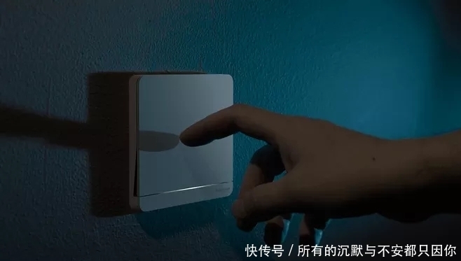 联开关|居家装修中,一个良好的的开关设计,才是温馨生活的开始
