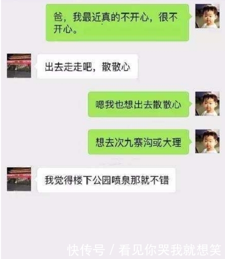 无奈|女朋友有了,一脸假装不在乎的样子去提亲,准岳父却无奈的说...