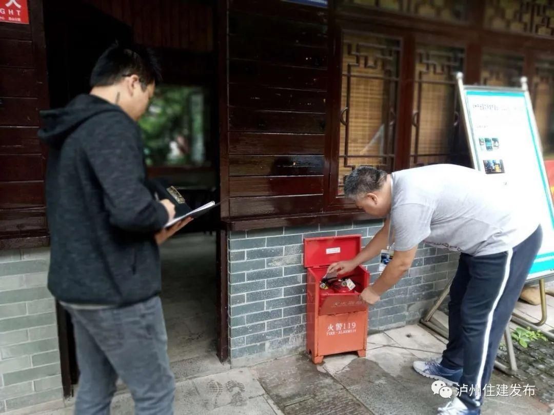  公园|即刻行动|泸州住建开展安全大排查