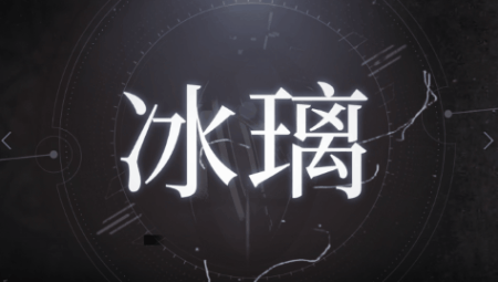 抢先|“闭嘴，快把老子的钱拿走！“《天地劫：幽城再临》抢先评测