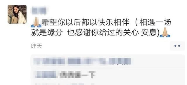  大学生|南京被害女大学生家属谈洪某：他的行为完全误导了我们的方向