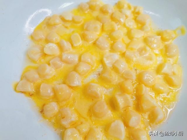  蛋黄|金沙扇贝丁这样做，操作简单，口感鲜香，上桌就被抢光