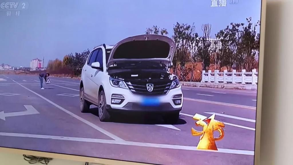  回应|央视曝光！“神车”让人费神，宝骏560高速上突然失去动力，通用五菱回应来了