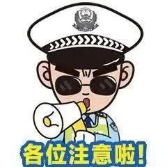 南通人|电动自行车“百日整治”专项行动已开启，南通人这些行为得注意了