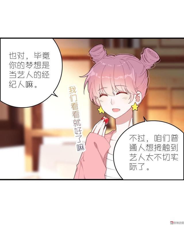  一话|话说这一话貌似出了个不得了的人物，这位主动结账却不留名是谁呢