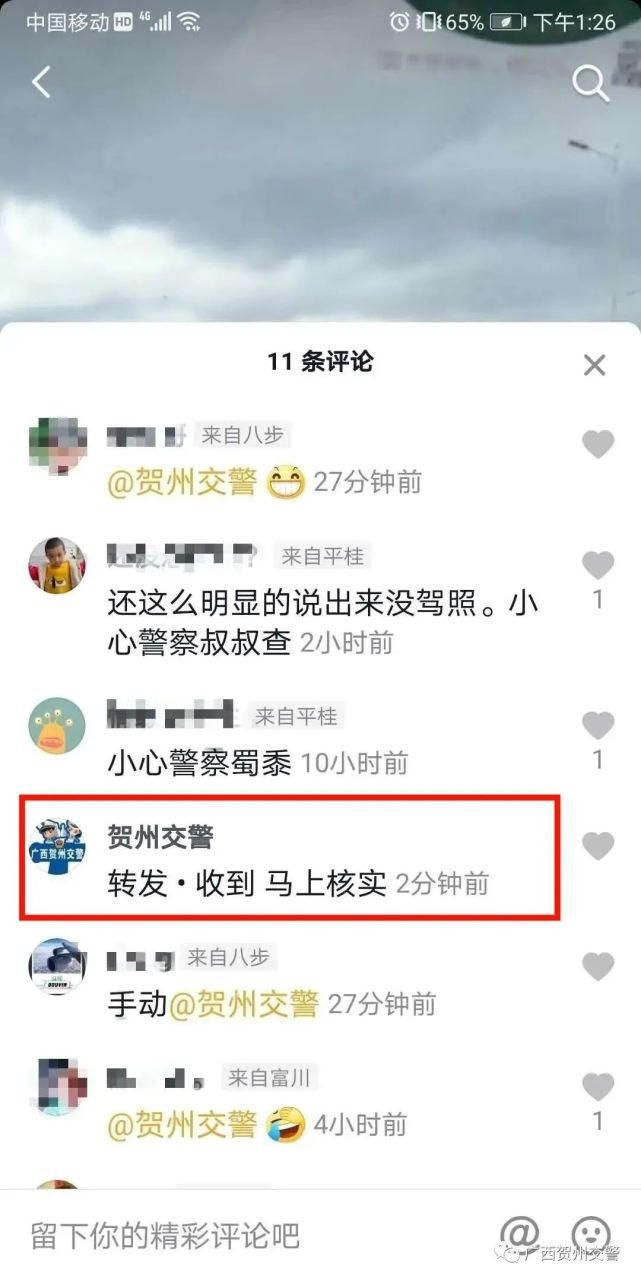  拍抖|“大公子”无证驾驶还拍抖音？结局引起极度舒适