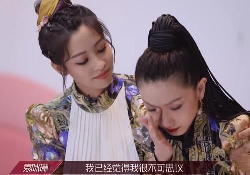  淘汰|万茜皇族被孤立？送别袁咏琳淘汰，队员不带她玩了