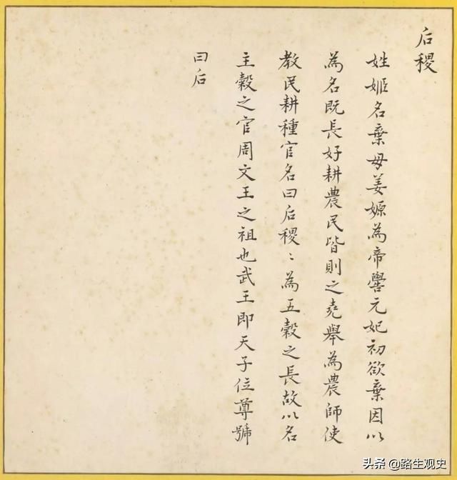 大爷|北方人为啥喜欢把父亲叫“大”?有些地方,还有把母亲叫“姐”的