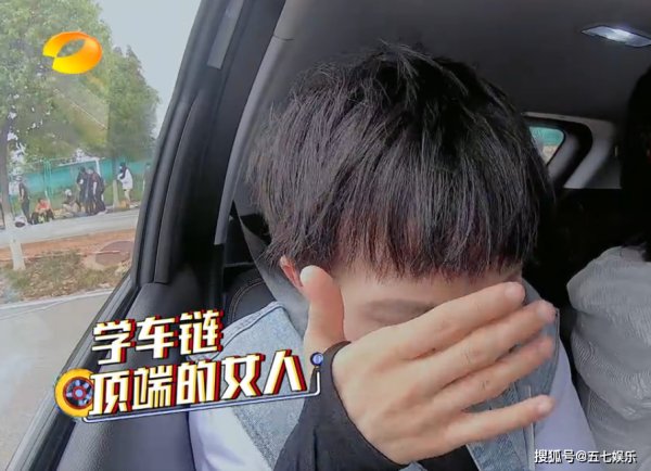  扑街|原创《新手驾到》评分扑街，周深吴宣仪带不动？不，观众骂的是这个！