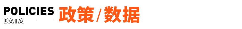 李想认错！发内部信反思MEGA问题；阿里张勇加盟晨壹基金丨邦早报