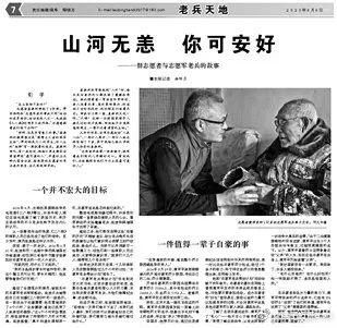  王放|河神小分队来了“插班生”？看过王放饰演的“大表哥”我真香了