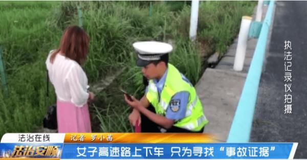  张望|危险！女子在高速路上行走张望，究竟发生了什么？