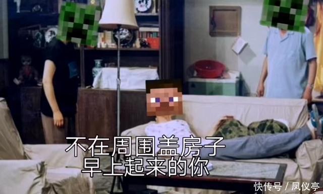 涮菜|我的世界：村民＋岩浆＝火锅？只有mc真爱粉能看懂的梗图（二）