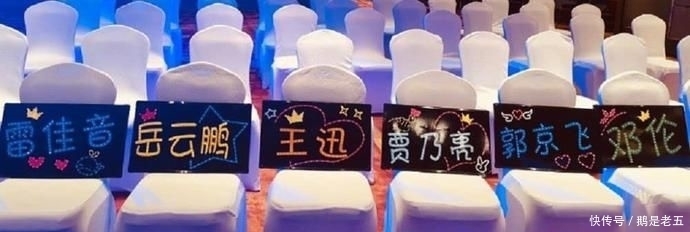 邓伦|新《极限挑战》开发布会,常驻嘉宾确定,张艺兴、迪丽热巴已不在