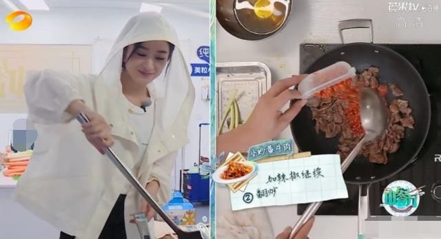  赵丽颖|赵丽颖罕见秀恩爱，《中餐厅》主动提及冯绍峰，一脸幸福甜蜜