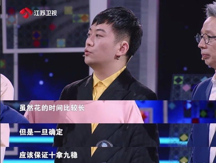  比赛|最强大脑：第7季选手比了个寂寞？赛制不限时，杨易脑王捡漏？
