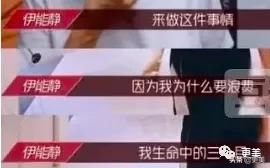  浪学|浪学｜笨蛋美女张雨绮才是讲话艺术家？