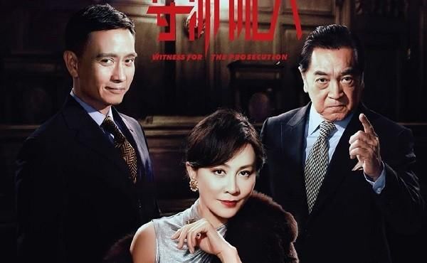 江子算|《重启之极海听雷》三个出彩的坏人,一个糊涂一个欠打,他势力大