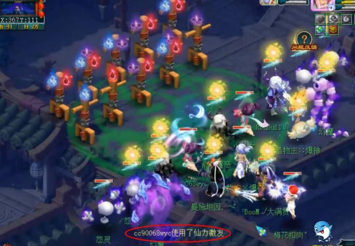 女魃|梦幻西游：秒伤8W5，测试服展示全状态女魃墓的爆炸输出！