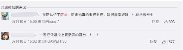 翻车|《浪姐》造型翻车?万茜宁静辣眼睛,钟丽缇像跳老年迪斯科