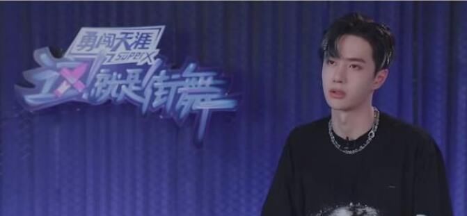  说出|王一博评价张艺兴，表示不再与张艺兴斗舞，说出原因大家都笑了