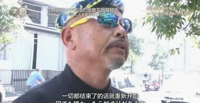 市场|全球最大海鲜市场被拆,六旬老人失声痛哭:请把它还给我