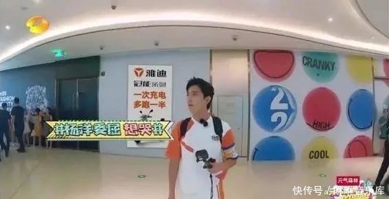 哥队|杨洋,你怎么变成这样了?