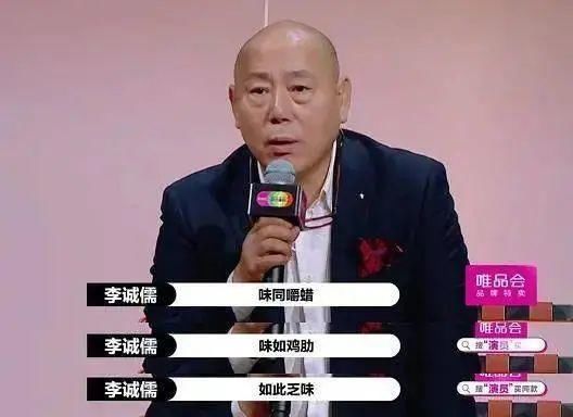 懂得|不看演技选心头好,郭敬明跑错场了?李诚儒:要懂得尊重人