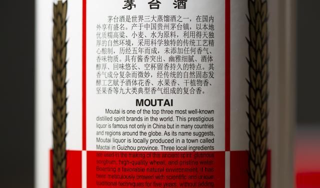 内销|0743茅台酒？出口装飞天茅台酒跟内销版飞天有何不同