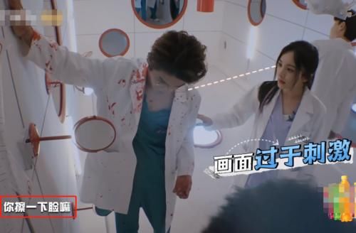  黄明昊|黄明昊遭NPC抹血喊委屈，“妈妈”杨幂贴心擦脸，画面太有爱