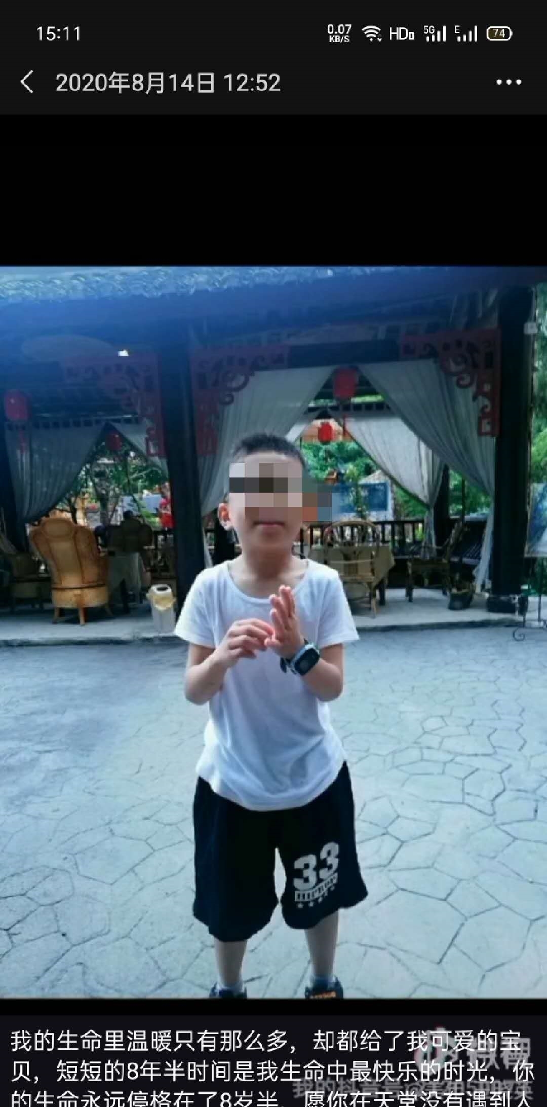 王女士|8岁男童乘电梯回家遇害：18岁嫌疑人投案 初查有精神病史，曾伤人尚在缓刑期