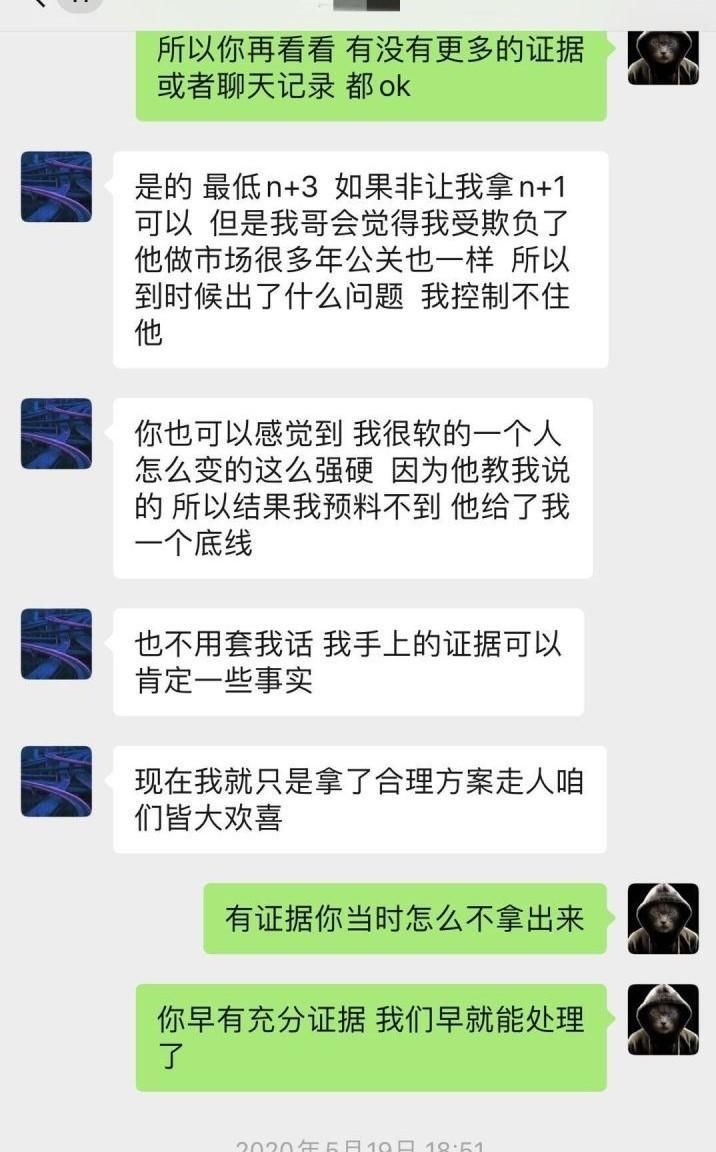 网传|EDG疑纵容老员工性骚扰?网传还追究受害者的法律责任?