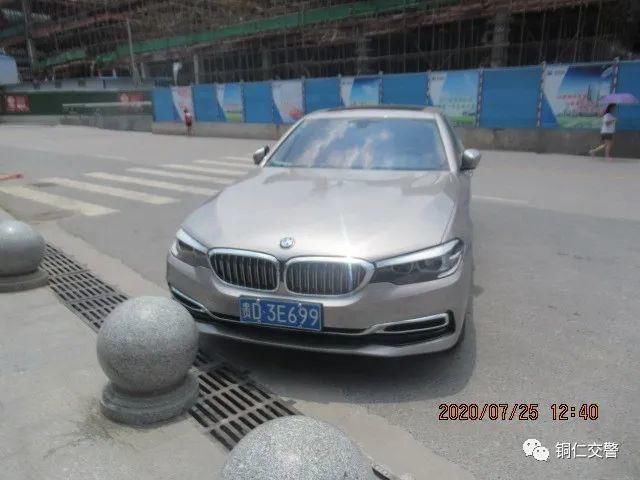 车辆|铜仁碧江：违停车辆最新大曝光！看看都是哪些人~