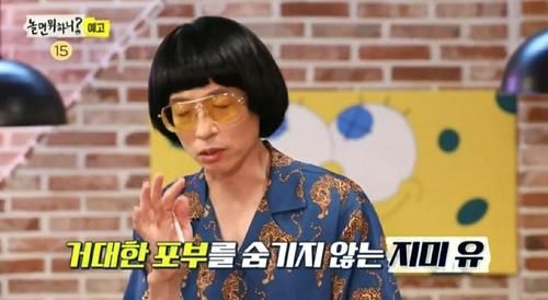  未来|《闲着干嘛呢》获得韩国综艺节目品牌榜第一！退款远征队未来期待