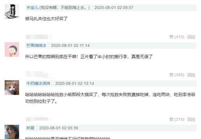  真实|《中餐厅》黄晓明出汗脱妆暴露真实颜值？肤色不均，累出三眼皮