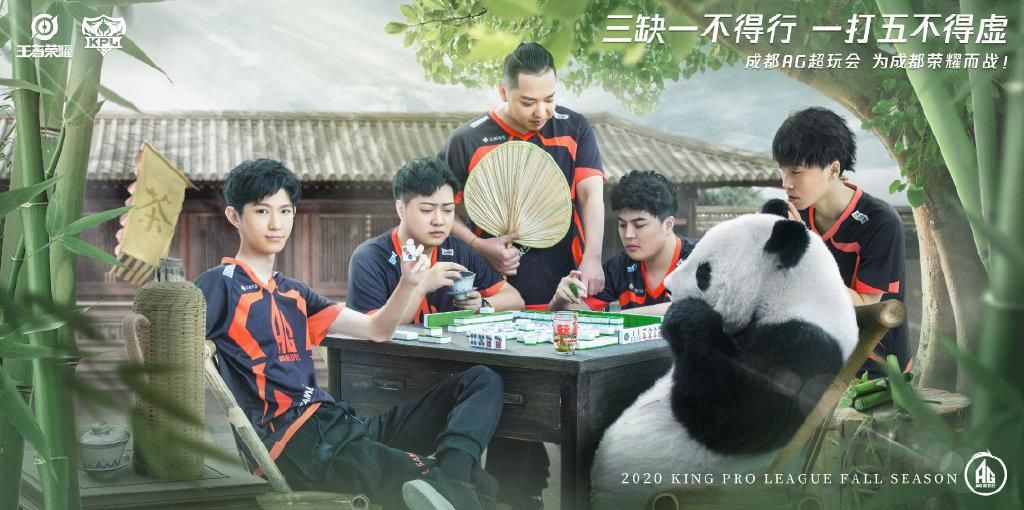 拿下|kpl：AG超玩会零封VG，成“伪强者”收割机，接下来与DYG争第一！