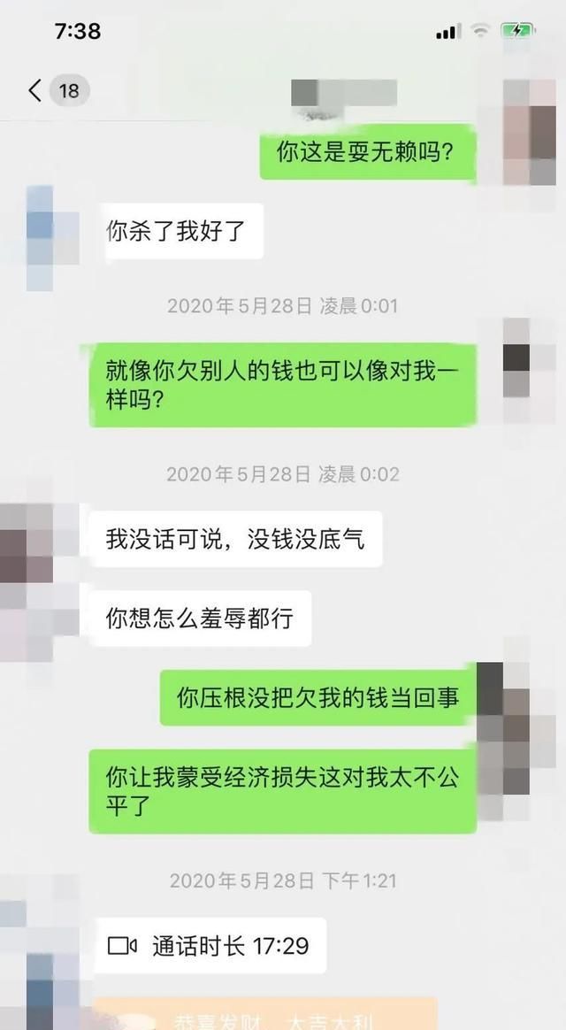  聊天记录|你被欺负惨了？别装了，这份聊天记录就是一面照妖镜，你现原形了