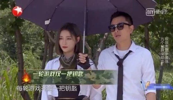 晒太阳|赵小棠录《极挑》被吐槽不敬业?前辈都在晒太阳,只有她站在树下撑伞
