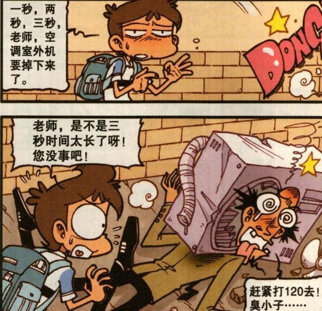 风度|镜子里出现搞怪形象，讲话要有风度，愚人节奋豆送礼物恶搞