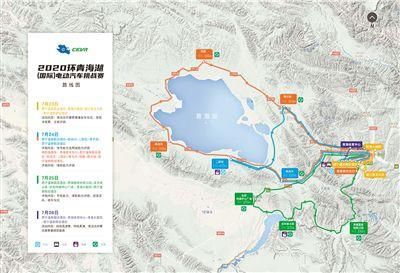 环湖|第七届环湖电动汽车挑战赛开启新征程