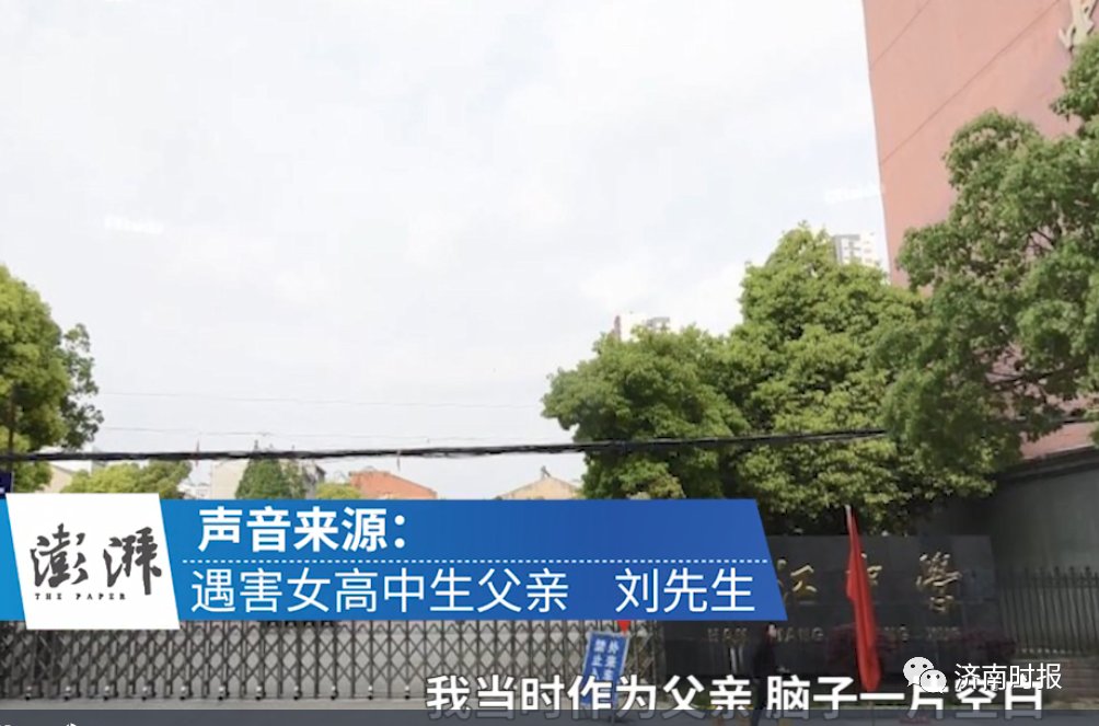 女生|2名女生教室内被同学捅死，警方通报