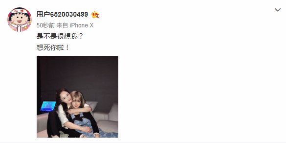 周扬青|周扬青晒与阿娇合照 闺蜜俩恢复单身后首同框