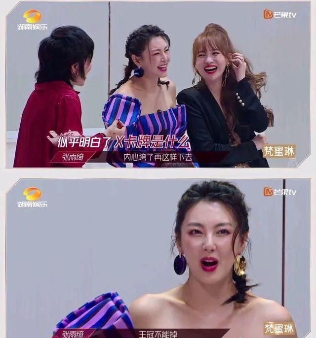  分之五十|浪姐收官，最大的惊喜不是宁静第一，而是张雨绮成团感言