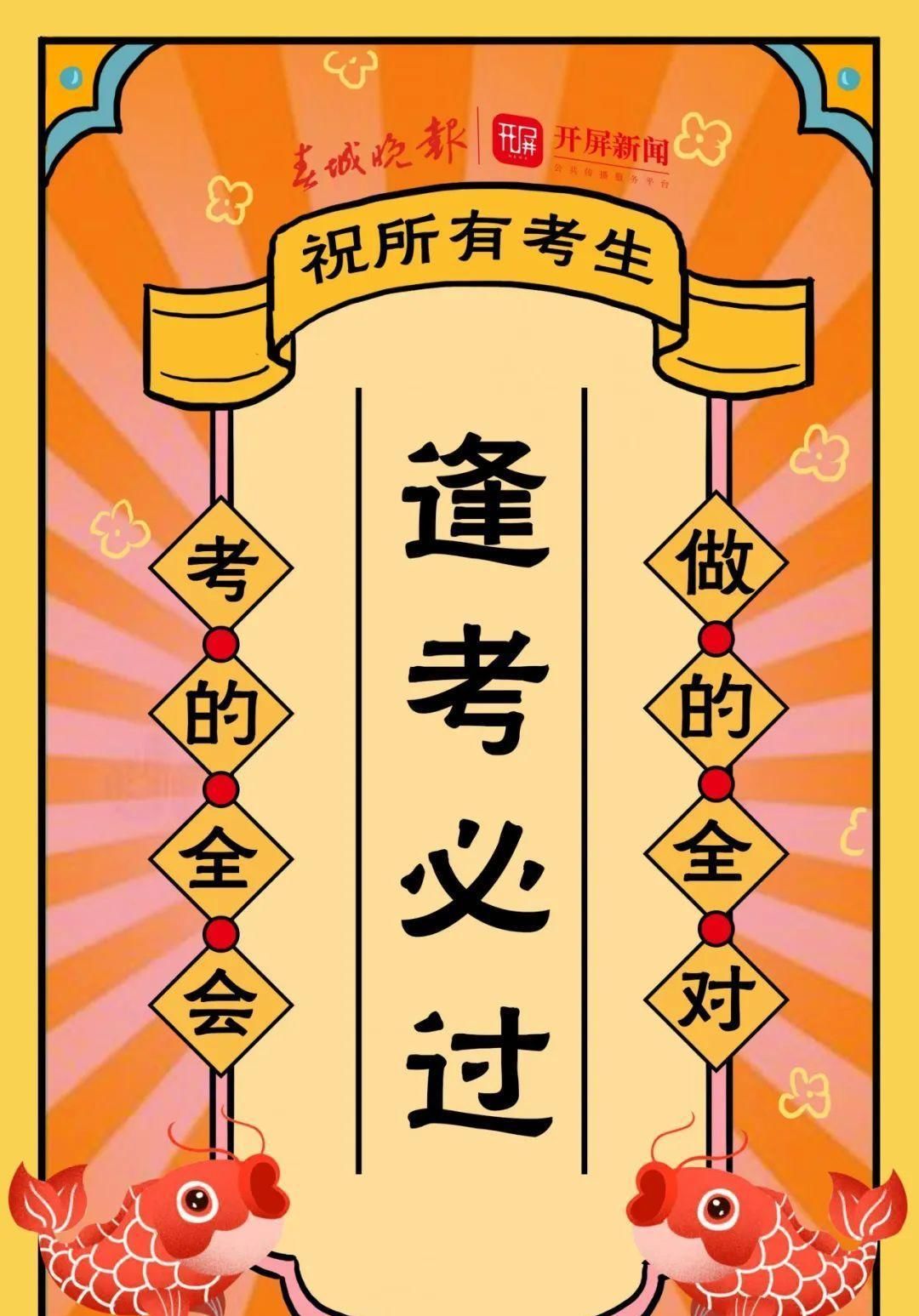  考生|图集丨云南高考首日直击：每一张安静的考桌都来之不易